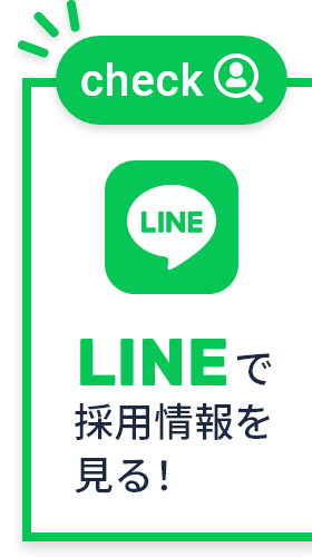 LINEバナー