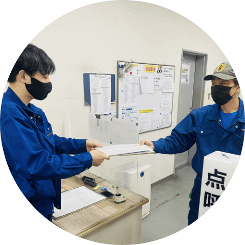 ドライバー対応