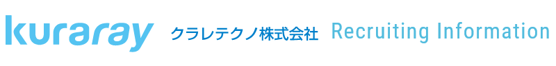クラレテクノ株式会社 岡山営業所 RECRUIT