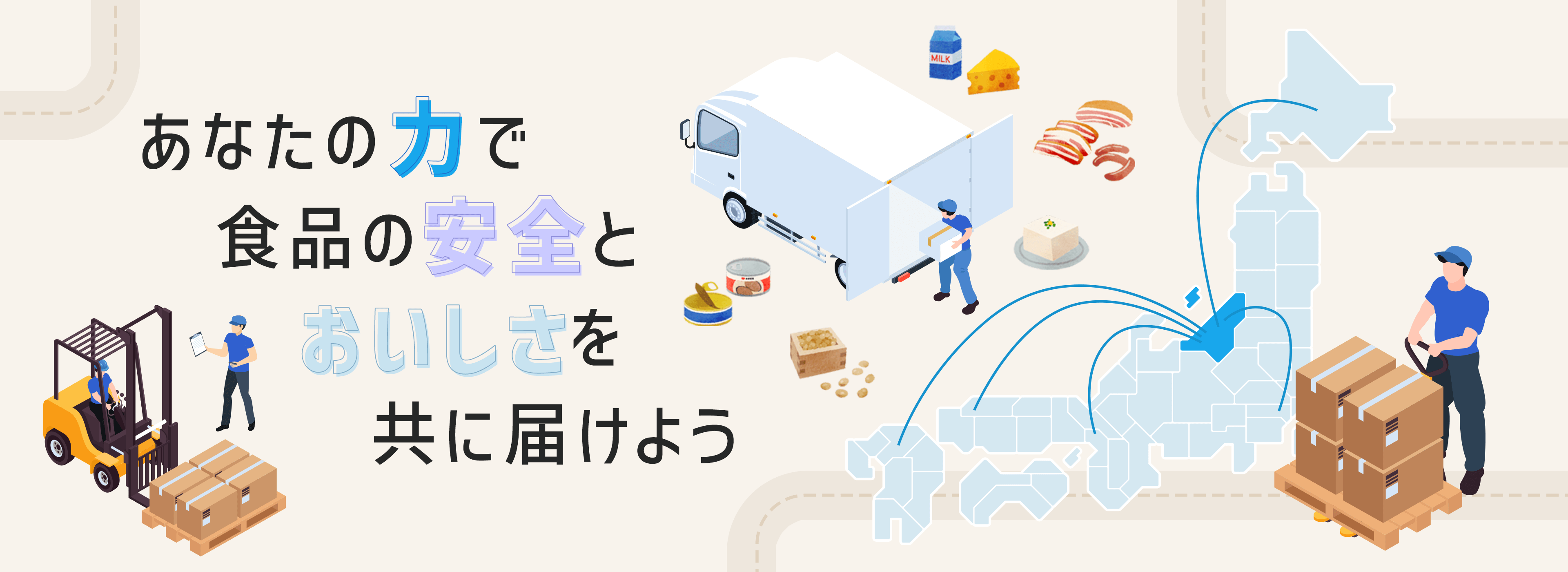 株式会社ニイガタキャリイの標語