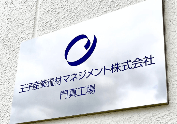会社のロゴ