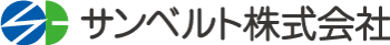 サンベルト株式会社 採用サイト
