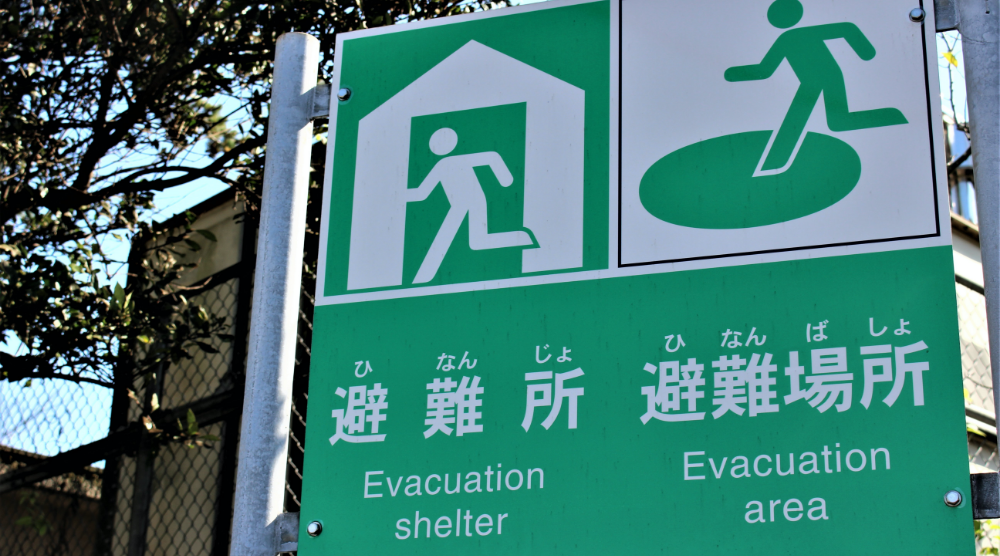 応急援護関連事業