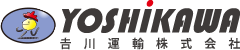 𠮷川運輸株式会社 姫路営業所 採用情報